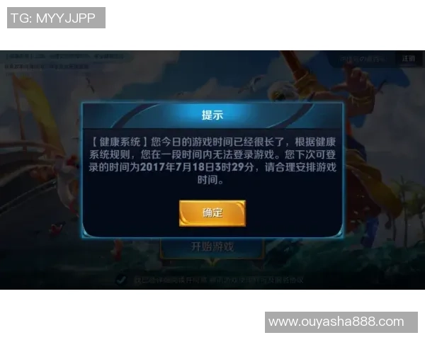 王者荣耀评论：BLG的防反得失