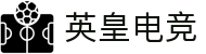 英皇电竞 - 英皇风范，电竞至尊